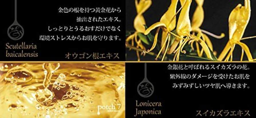 ポーラ　アロマエッセイゴールド　モイスチャーミルク　詰替え1000ml リフィル Amazon.co.jp: POLA アロマエッセゴールド モイスチャーミルク